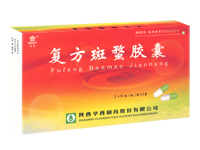復方斑蝥膠囊（60粒） 