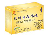 巴特日七味丸（瓶裝） 