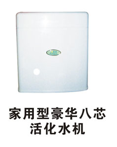 負(fù)電位納米超能活化水機(jī) 活化水機(jī)