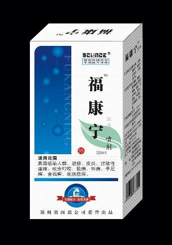 福康寧膚康凈噴劑 福康寧膚康凈噴劑