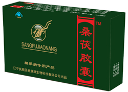 桑茯膠囊 獨特的降糖療法