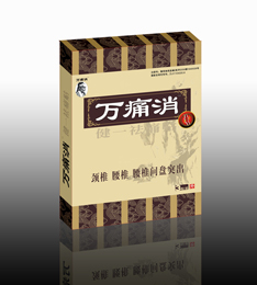 萬痛消 頸椎、腰椎、腰椎間盤突出專用貼 