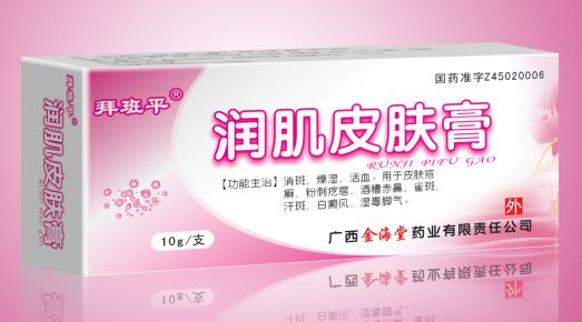 拜班平 潤肌皮膚膏