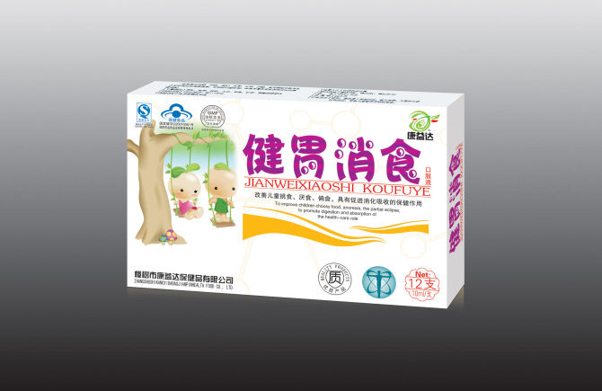 健胃消食 