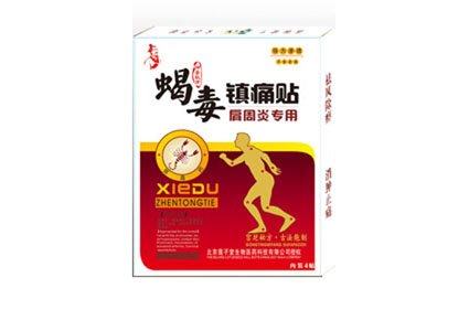 蝎毒鎮痛貼(筋骨痛頸椎) 蝎毒筋骨痛頸椎貼