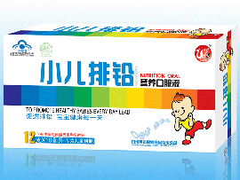 小兒排鉛營養(yǎng)口服液 