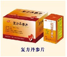 復方丹參片 