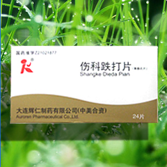 傷科跌打片 傷科跌打片