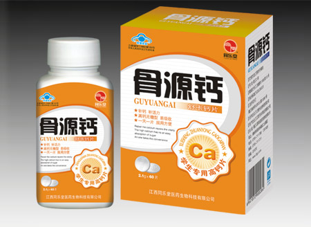 骨源鈣(學生專用高鈣片) 