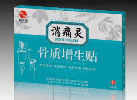 消痛靈骨質增生貼 