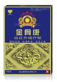 金骨康 遠紅外磁療貼