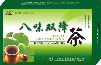 八味雙降茶 