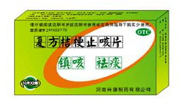 復方桔梗止咳片 