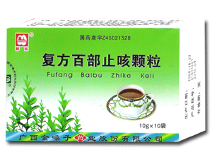 復方百部止咳顆粒 (武漢市南方藥品有限公 復方百部止咳顆粒