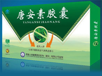 唐安素膠囊 