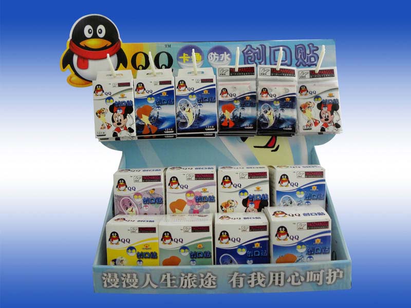 QQ創口貼 創口貼