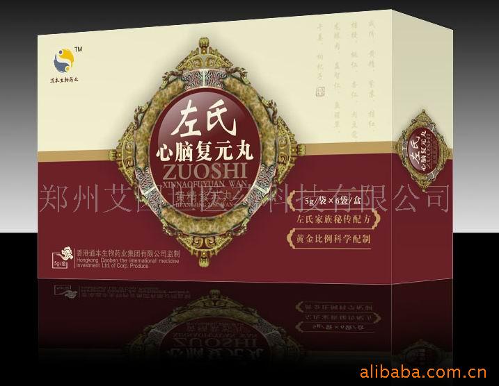 左氏心腦復元丸 左氏心腦復元丸