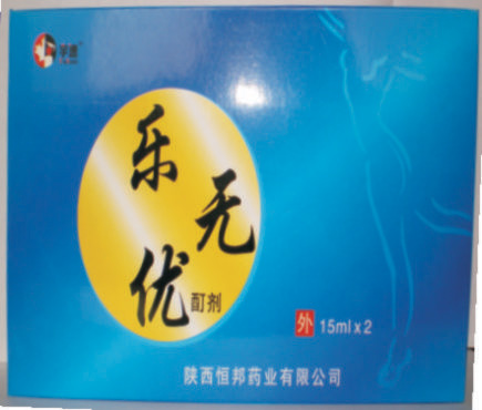 樂無優組合A+B 