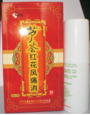 蘆薈紅花風痛消酊劑 