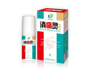 消痛靈 