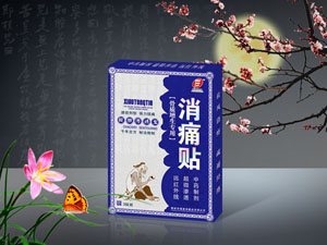 消痛貼(骨質增生專用) 