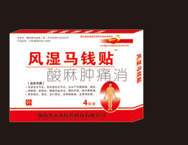 永春 河南省永春醫藥科技有限公司
