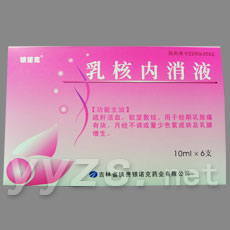 銀諾克 乳核內消液