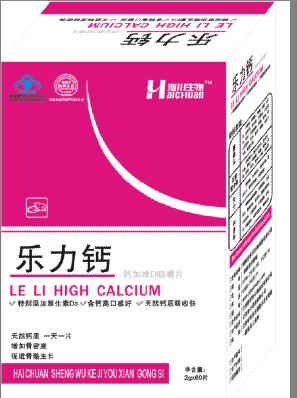 樂力鈣 
