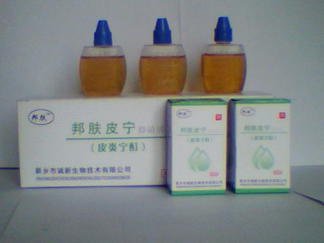 皮炎寧酊 