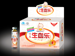 小兒生血樂口服液 