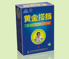 黃金搭擋(兒童型) 