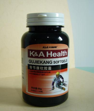 卡爾維多康 骨節康軟膠囊 