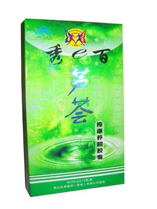 蘆薈排毒養(yǎng)顏膠囊 蘆薈排毒養(yǎng)顏膠囊