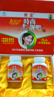 時尚靚吧女人補腎養顏寶 時尚靚吧女人補腎養顏寶