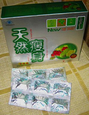 OEM加工產品天然瘦身 OEM加工產品天然瘦身