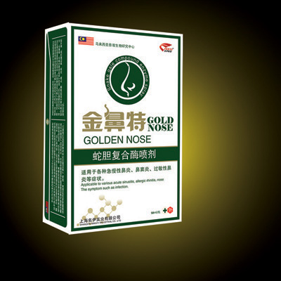 金鼻特蛇膽復合酶 噴劑 金鼻特蛇膽復合酶 噴劑