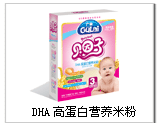 DHA高蛋白營養米粉 DHA高蛋白營養米粉
