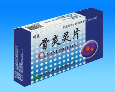 骨炎靈片 