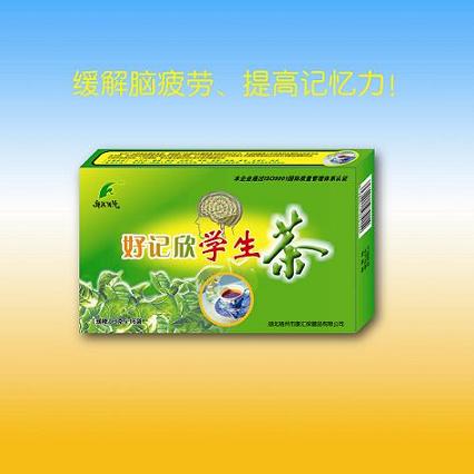 供應“康匯年華”好記欣學生茶（益智健腦、 