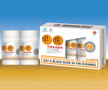 中老年全金鈣咀嚼片 