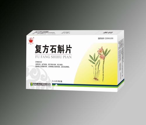復方石斛片 