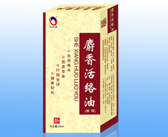 麝香通絡油 
