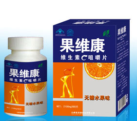 果維康 