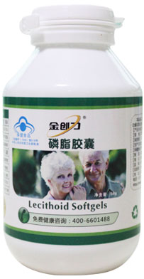 金創力磷脂膠囊 