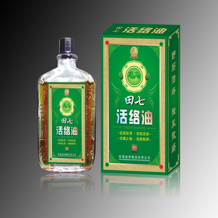 田七活絡油 