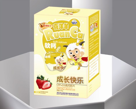 成長快樂 