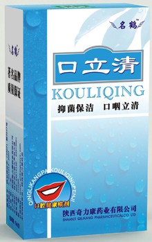 口立清 