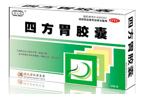 四方胃膠囊 四方胃膠囊