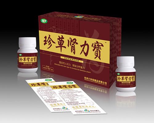 會銷精品—珍草腎力寶枸杞活性素軟膠囊 