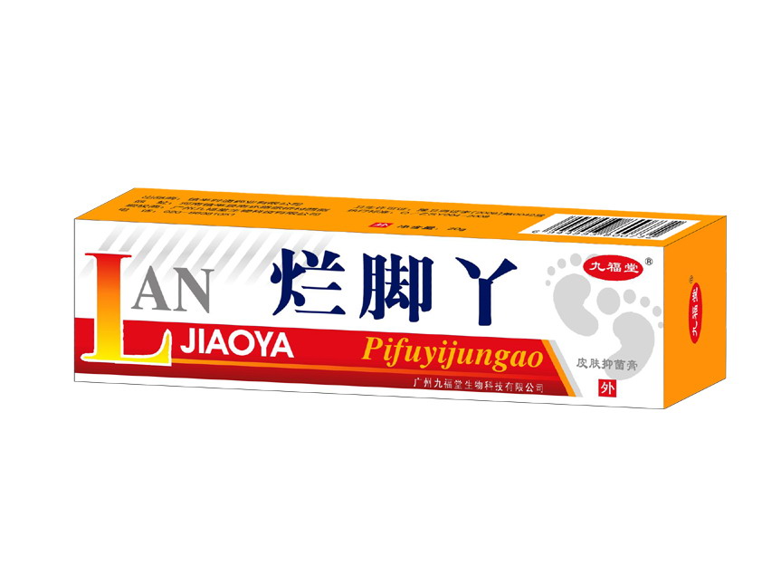 爛腳丫 